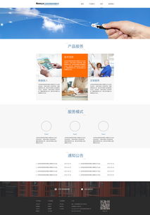 網站界面設計與制作 從視覺到體驗的構建之旅